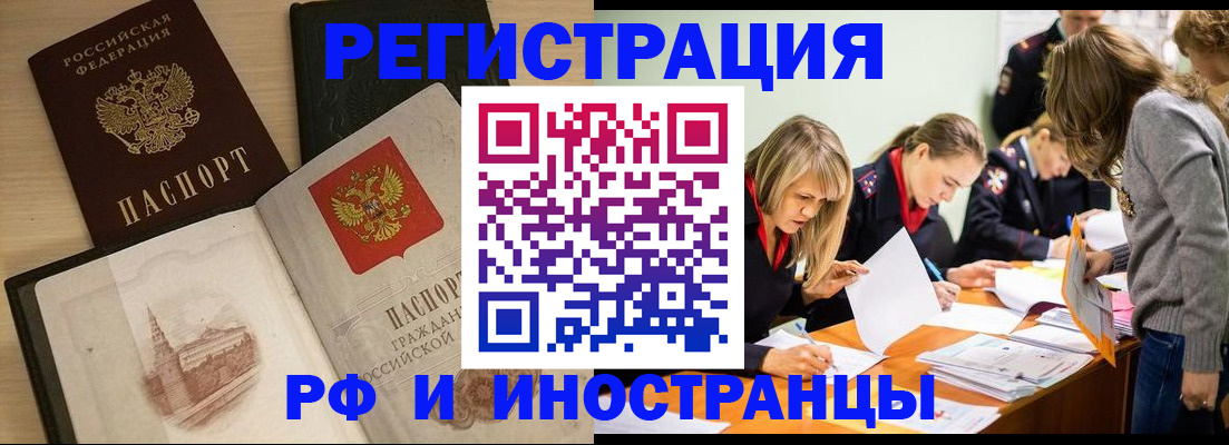 найти адрес прописки в Югорске